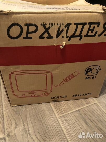 Телевизоры бу