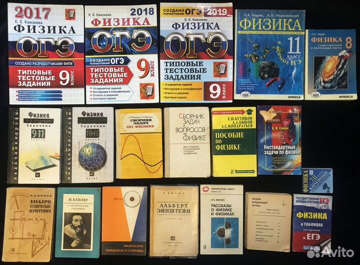 Учебные книги + огэ, егэ, впр