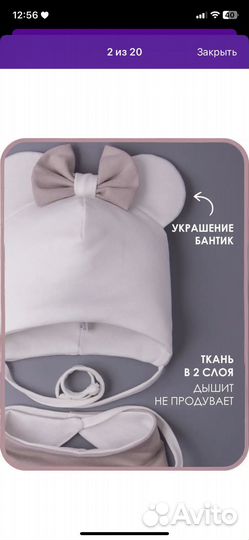 Шапка и снуд для девочки 1-3года