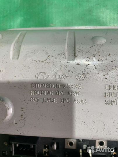 Плафон подочёчник hyundai ix35