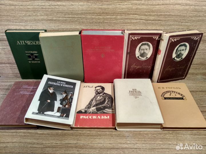 Классики и современники # 1