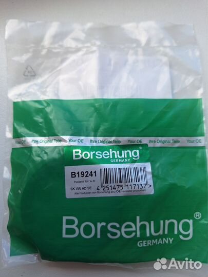 Сальник коленвала skoda