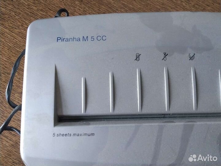 Шредер для бумаги