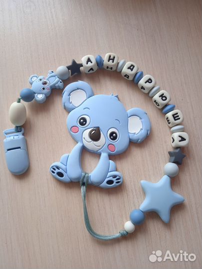 Именной держатель для соски+грызунок