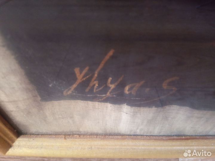 Картина на папирусе 