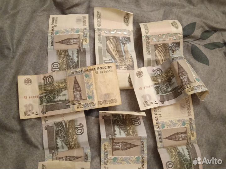 Продам 10 рублeй. 1997г