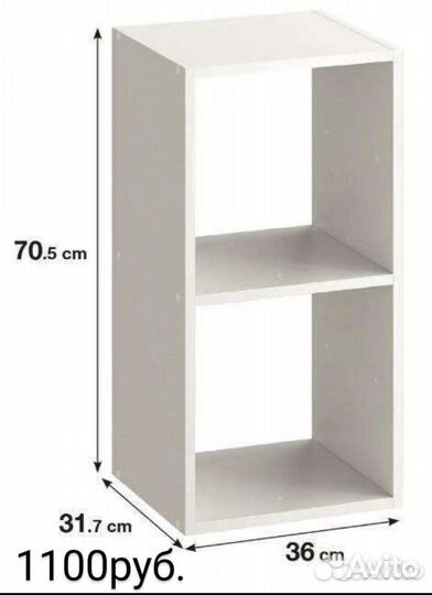 Полки и стеллажи