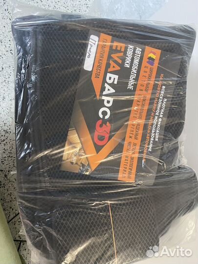 Ева коврики с бортами