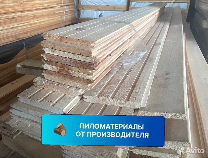 Вагонка штиль в розницу 15х120мм 2/2.5м