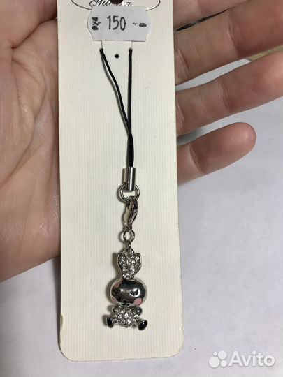 Брелок на ключи