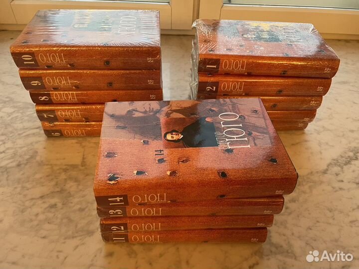 Виктор Гого собрание