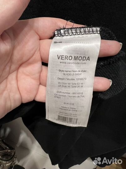 Джемпер vero moda размер м