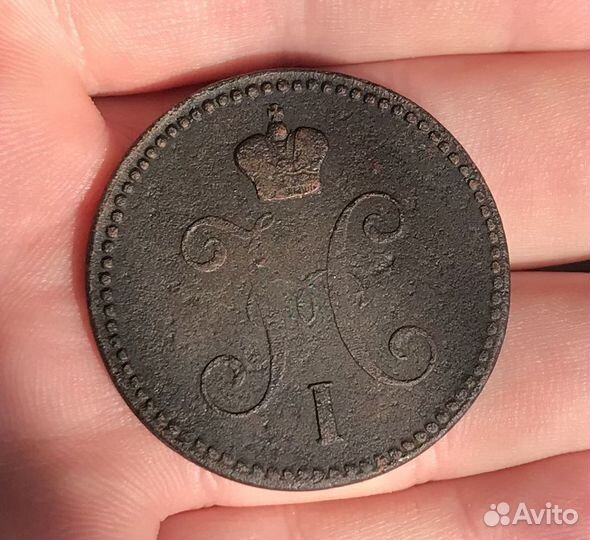 Монеты царской россии Николай-1