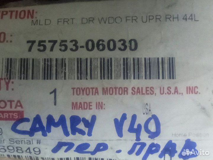 Молдинг на дверь передний правый Toyota Camry V40