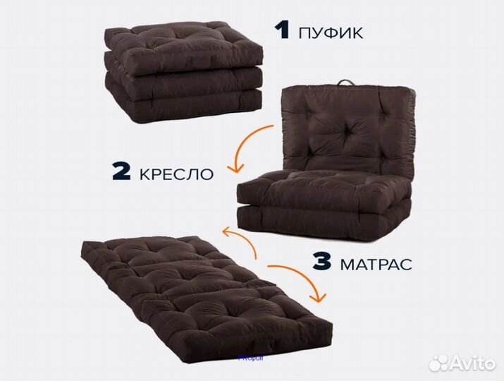 Мягкий пуф 3 в 1: Складное Кресло, Матрас (14 цвет