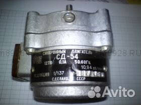 Электродвигатель СССР