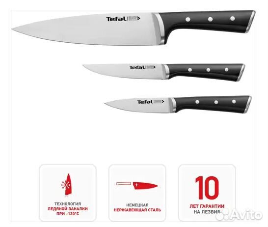 Набор ножей Tefal Ice Force (3 ножа) новый
