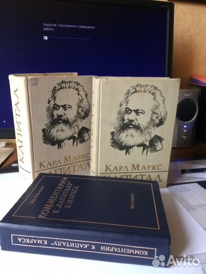 К.Маркс Капитал 1 и 3 том+коментарии Розенберга