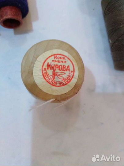 Нитки СССР хлопок