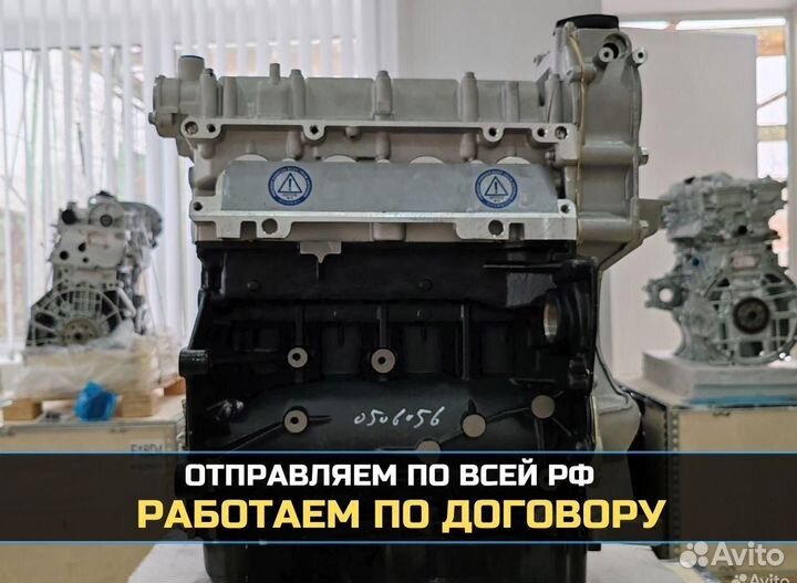 Двигатель cfna 1,6 volkswagen Новый