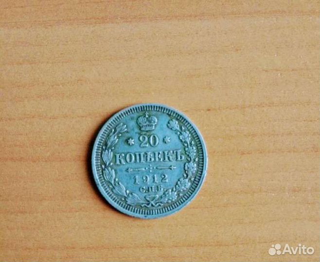 Монеты серебро