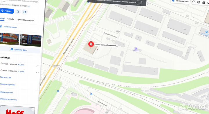 Дренажный смотровой колодец