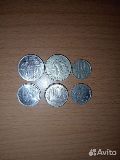 Юбилейные монеты