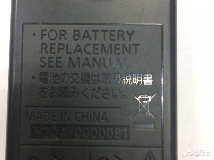 Пульт ду стериосистемы N2qayc000081 для Panasonic