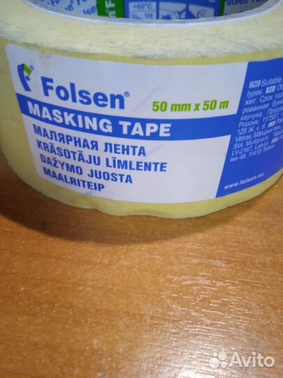 Лента армирующая бумажная 2 штуки