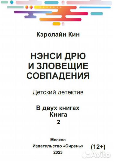 Книга для слепых шрифтом Брайля