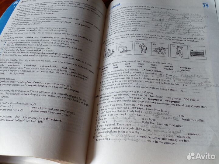 Raymond Murphy 2nd edition