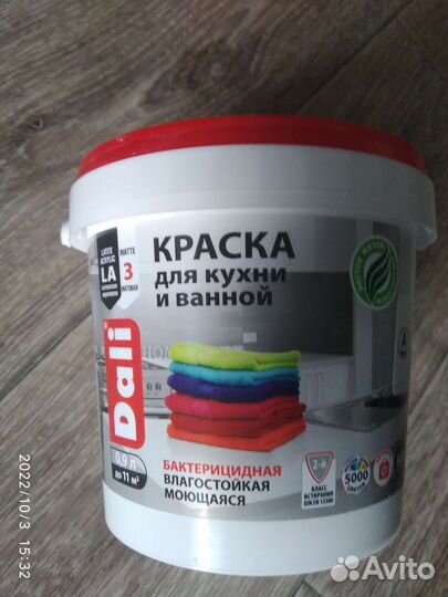 Краска белая для кухни и ванной