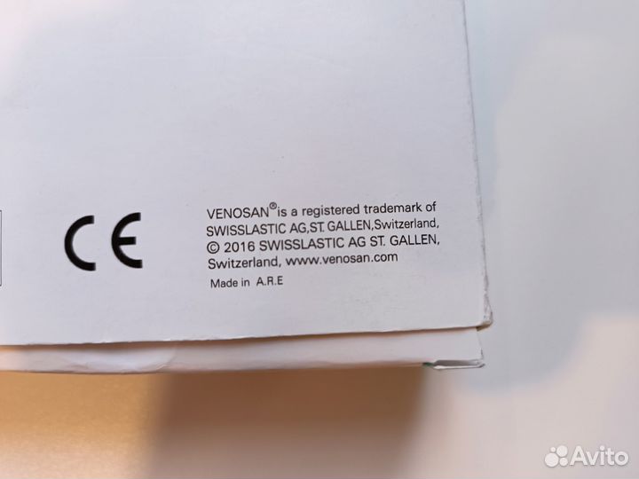 Компрессионные чулки Venosan