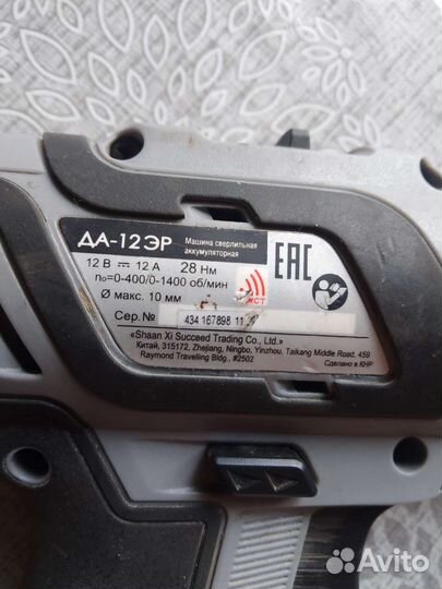 Дрель шуруповерт интерскол да-12Эр