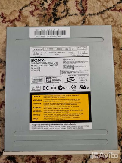Dvd rom