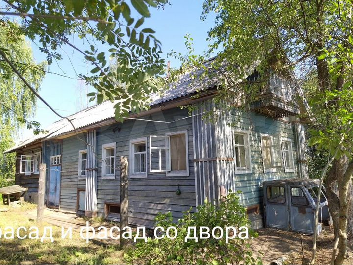 Дом 86,8 м² на участке 12,8 сот.