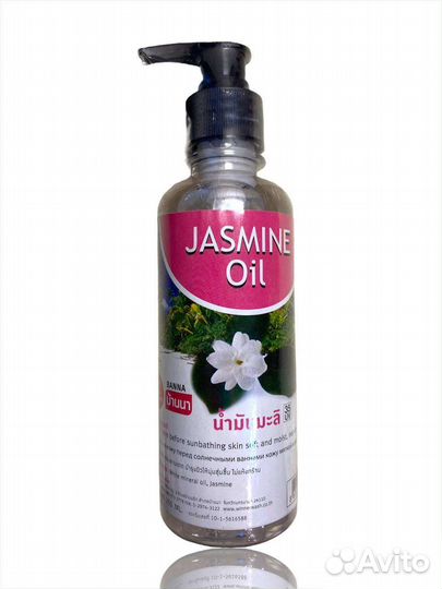 Масла bannaДля тела, волос и лица