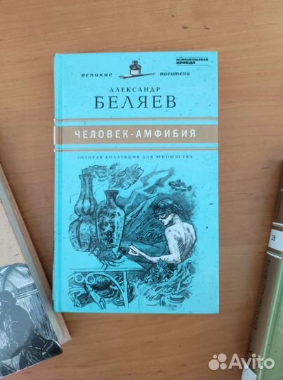 Коллекционная серия книг