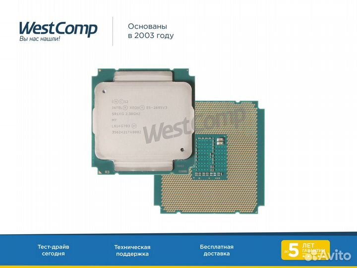 Процессор Intel Xeon E5-2695v3 Haswell-EP 14-core