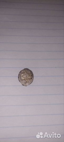 Чешуя Ивана грозного