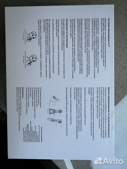 Аппарат для мезотерапии 5 в 1 Luxlifting