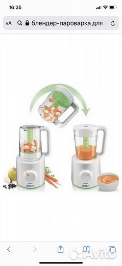 Пароварка блендер avent