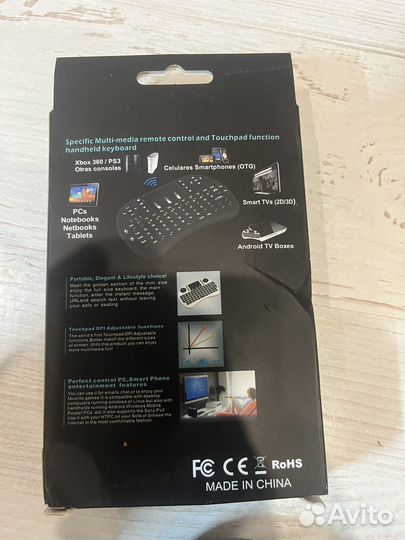 Клавиатура беспроводная для smart tv