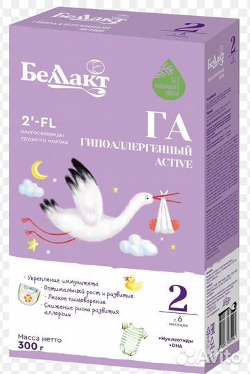 Смесь bellakt 2