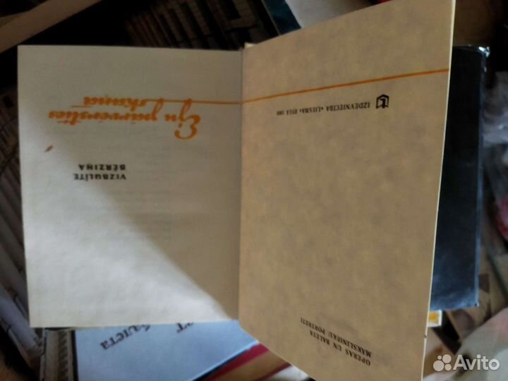 Латышский,польский,чешский,финский,японский