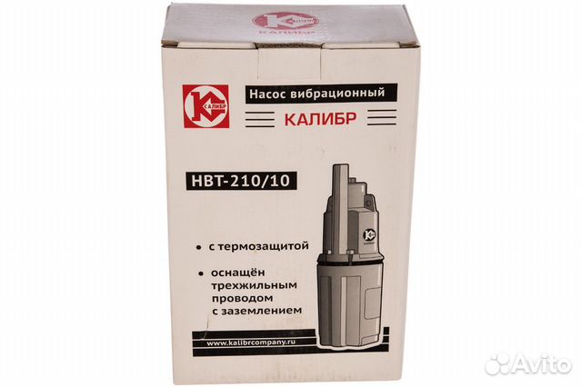 Насос вибрационный нвт-210/10. Новый