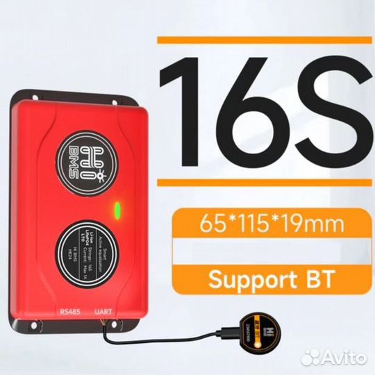 Модуль балансировки Daly 16SBActive-1A-BT