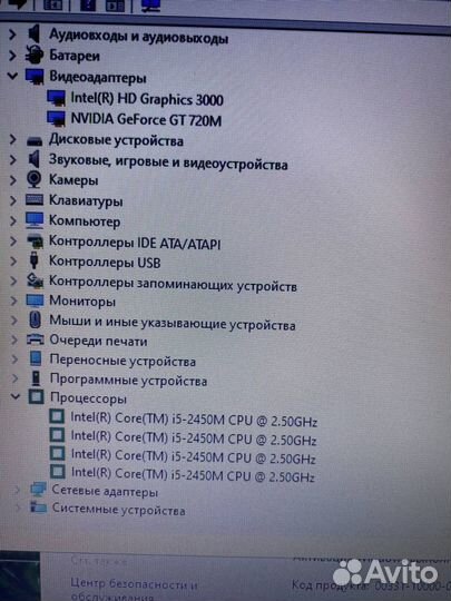 Мощный Lenovo/Core i5/12гб/GT720/SSD 240+HDD