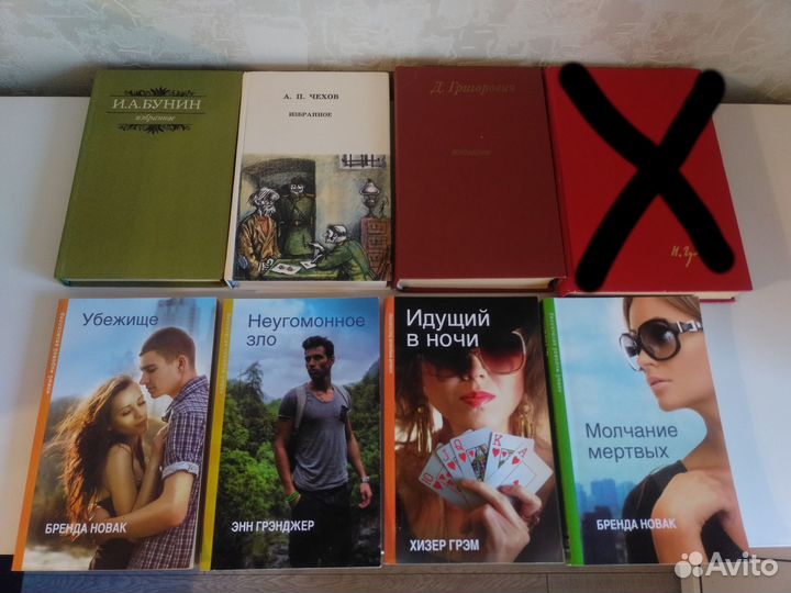 Классика, романы, фэнтези