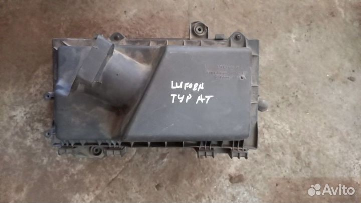 Корпус воздушного фильтра Skoda Octavia, Golf